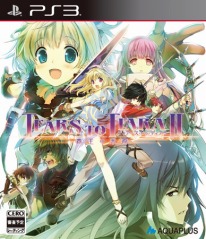 画像ギャラリー No.001のサムネイル画像 / PS3「ティアーズ・トゥ・ティアラII 覇王の末裔」,数量限定版の特典情報と最新スクリーンショットが多数公開に