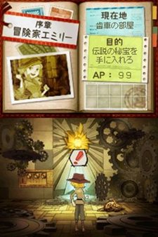 画像ギャラリー No.020のサムネイル画像 / バンダイナムコゲームス，「トレジャーリポート 機械じかけの遺産」を5月26日に発売予定。ストーリーとナゾ解きの連鎖にどっぷり浸ろう
