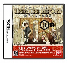 画像ギャラリー No.008のサムネイル画像 / 「トレジャーリポート 機械じかけの遺産」のキャストが公開。玉木 宏さん，水川あさみさん，小野花梨さんが主要キャラクターのボイスを担当