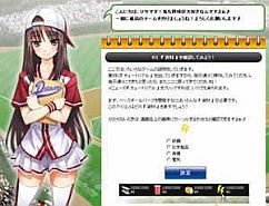 画像ギャラリー No.003のサムネイル画像 / 「DBBワールド」，往年の名選手がレジェンドカードに登場。特別能力を所有