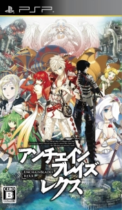 画像ギャラリー No.001のサムネイル画像 / 「アンチェインブレイズ レクス」（PSP/3DS）発売記念抽選イベントが7月14日に秋葉原で開催