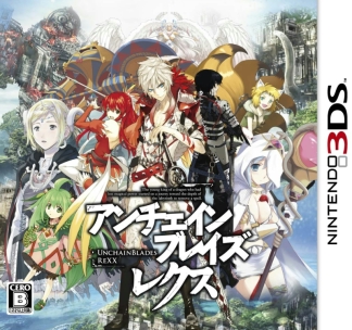 画像ギャラリー No.002のサムネイル画像 / 「アンチェインブレイズ レクス」（PSP/3DS）発売記念抽選イベントが7月14日に秋葉原で開催