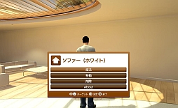 画像ギャラリー No.005のサムネイル画像 / 「PlayStation Plus」が本日より「PlayStation Home」の特別機能に対応