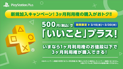 画像ギャラリー No.009のサムネイル画像 / PS Plus,「Tearaway」が期間限定フリープレイ配信。「Until Dawn」「GOD OF WAR III Remastered」の100円セールなどのキャンペーンも