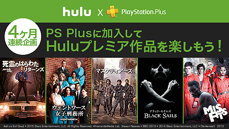 画像ギャラリー No.004のサムネイル画像 / フリープレイはPS3「ボーダーランズ プリシークエル」などを加えた5タイトルに。PS Plusの2月提供コンテンツ情報