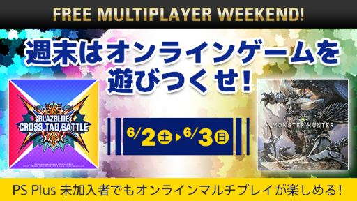 画像ギャラリー No.004のサムネイル画像 / フリープレイには「XCOM 2」「スチームワールド ディグ」「Nidhogg」が登場。PS Plus 6月の提供コンテンツが一部公開に