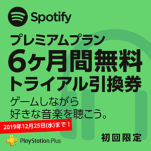 画像ギャラリー No.009のサムネイル画像 / フリープレイは「タイタンフォール 2」と「Monster Energy Supercross」。12月のPS Plus特典情報