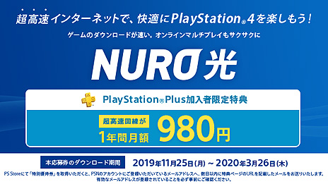 画像ギャラリー No.008のサムネイル画像 / フリープレイは「The Sims 4」「Firewall Zero Hour」，ディスカウントでは「バイオショック コレクション」が100円に。2月のPS Plus情報
