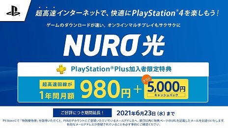 画像ギャラリー No.002のサムネイル画像 / 2021年1月のPS Plus特典情報が公開。フリープレイには「シャドウ オブ ザ トゥームレイダー」や「Maneater」が登場