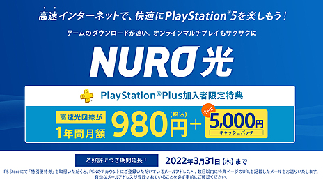 画像ギャラリー No.010のサムネイル画像 / フリープレイにPS4「バーチャファイター eスポーツ」も登場。6月のPS Plus特典情報が公開