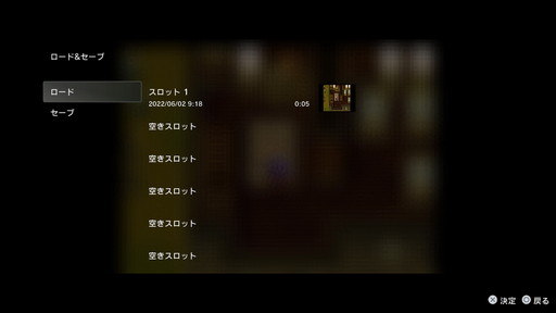 画像ギャラリー No.012のサムネイル画像 / リニューアルされたPS Plusを体験。プレミアムプランには400タイトル以上が用意され,一部のクラシックゲームでは巻き戻しや画質設定も可能