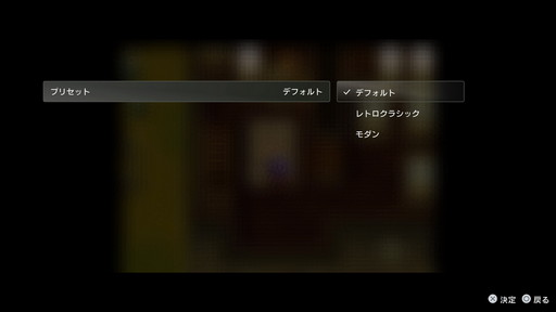 画像ギャラリー No.013のサムネイル画像 / リニューアルされたPS Plusを体験。プレミアムプランには400タイトル以上が用意され,一部のクラシックゲームでは巻き戻しや画質設定も可能