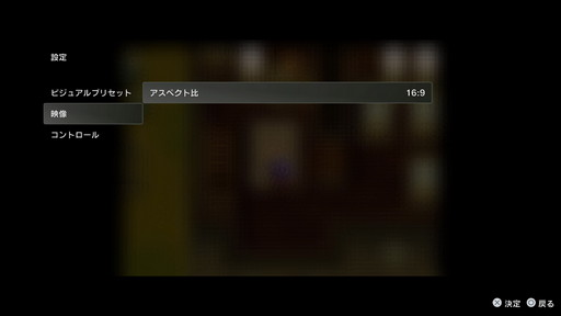 画像ギャラリー No.014のサムネイル画像 / リニューアルされたPS Plusを体験。プレミアムプランには400タイトル以上が用意され,一部のクラシックゲームでは巻き戻しや画質設定も可能