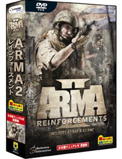 画像ギャラリー No.001のサムネイル画像 / ズー,震災の影響により延期した「ARMA2 レインフォースメント 日本語マニュアル付 英語版」を4月15日に発売