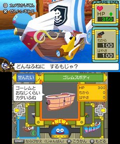 画像ギャラリー No.022のサムネイル画像 / 「スライムもりもりドラゴンクエスト3 大海賊としっぽ団」，スライムでもりもりな“船バトル”の流れや，モンスターを模したユニークな海賊船が公開