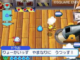画像ギャラリー No.006のサムネイル画像 / 「スライムもりもりドラゴンクエスト3 大海賊としっぽ団」で共に冒険する仲間達やゲームのステージを紹介。兄想いの妹「スラみ」が登場