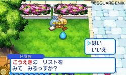 画像ギャラリー No.002のサムネイル画像 / 「スライムもりもりドラゴンクエスト3 大海賊としっぽ団」,港で利用できる「交易」システムを公開。強敵となる「スライバ」とその専用海賊船も