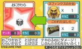 画像ギャラリー No.004のサムネイル画像 / 「スライムもりもりドラゴンクエスト3 大海賊としっぽ団」,港で利用できる「交易」システムを公開。強敵となる「スライバ」とその専用海賊船も