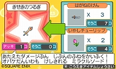 画像ギャラリー No.005のサムネイル画像 / 「スライムもりもりドラゴンクエスト3 大海賊としっぽ団」,港で利用できる「交易」システムを公開。強敵となる「スライバ」とその専用海賊船も
