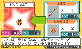 画像ギャラリー No.006のサムネイル画像 / 「スライムもりもりドラゴンクエスト3 大海賊としっぽ団」,港で利用できる「交易」システムを公開。強敵となる「スライバ」とその専用海賊船も
