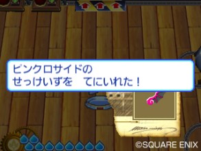 画像ギャラリー No.011のサムネイル画像 / 「スライムもりもりドラゴンクエスト3」,悪の組織「しっぽ団」の駆る海賊船と,新メンバーが明らかに