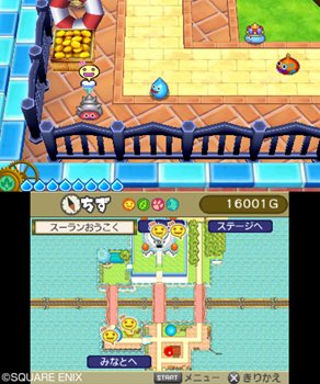 画像ギャラリー No.002のサムネイル画像 / 「スライムもりもりドラゴンクエスト3」困ってる人を助けて報酬をもらう「おねがい」システム&レアなモンスター船の存在が明らかに