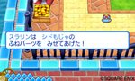 画像ギャラリー No.004のサムネイル画像 / 「スライムもりもりドラゴンクエスト3」困ってる人を助けて報酬をもらう「おねがい」システム&レアなモンスター船の存在が明らかに