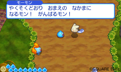 画像ギャラリー No.010のサムネイル画像 / 「スライムもりもりドラゴンクエスト3」困ってる人を助けて報酬をもらう「おねがい」システム&レアなモンスター船の存在が明らかに