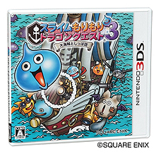 画像ギャラリー No.003のサムネイル画像 / 「マックでDS」にて3DS「スライムもりもりドラゴンクエスト3　大海賊としっぽ団」関連コンテンツの配信が11月4日開始。「メタルキングの剣」を入手せよ