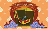 画像ギャラリー No.004のサムネイル画像 / 「マックでDS」にて3DS「スライムもりもりドラゴンクエスト3　大海賊としっぽ団」関連コンテンツの配信が11月4日開始。「メタルキングの剣」を入手せよ