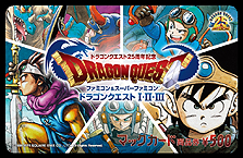 画像ギャラリー No.002のサムネイル画像 / 「スライムもりもりドラゴンクエスト3　大海賊としっぽ団」，「マックでDS」でのコンテンツ配信第2弾が11月25日にスタート