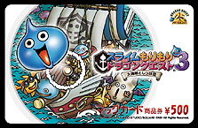 画像ギャラリー No.003のサムネイル画像 / 「スライムもりもりドラゴンクエスト3　大海賊としっぽ団」，「マックでDS」でのコンテンツ配信第2弾が11月25日にスタート
