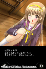 からっぽの空