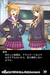 からっぽの空
