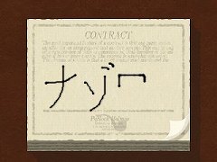 画像ギャラリー No.011のサムネイル画像 / 2011年8月4日発売予定の3DS「謎惑館〜音の間に間に〜」,井上喜久子さん,近藤佳奈子さん,市来光弘さんがパーソナリティを務めるWebラジオ「謎惑RADIO!」を更新