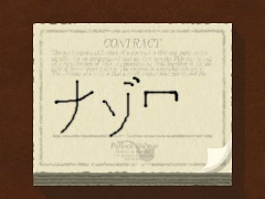 画像ギャラリー No.010のサムネイル画像 / カプコンの新作アドベンチャーのウリは立体音響だけじゃない。館の住人達との“対話”が面白い「謎惑館 〜音の間に間に〜」のインプレッションを掲載