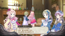 画像ギャラリー No.046のサムネイル画像 / 「メルルのアトリエ」,メルルを取り巻く新たなキャラクター達が続々と公開。頼もしくなったジーノや人見知りを克服(?)したフィリーなども再登場