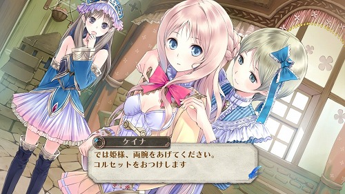 画像ギャラリー No.001のサムネイル画像 / メルルとケイナのほんわかトークを今すぐ聞ける。「メルルのアトリエ」,ゲーマガ8月号特典ドラマCD試聴版を掲載