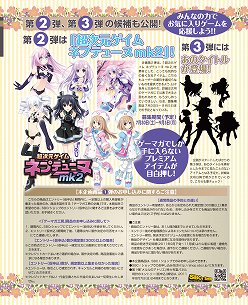 画像ギャラリー No.003のサムネイル画像 / 花嫁メルルの特大時計を商品化する新企画も。とにかく「メルルのアトリエ」押しのゲーマガ8月号から「ゲーマガ@無料版」をお届け
