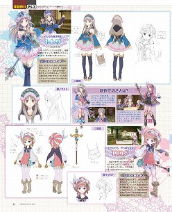 画像ギャラリー No.006のサムネイル画像 / 花嫁メルルの特大時計を商品化する新企画も。とにかく「メルルのアトリエ」押しのゲーマガ8月号から「ゲーマガ@無料版」をお届け