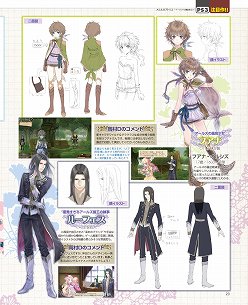 画像ギャラリー No.007のサムネイル画像 / 花嫁メルルの特大時計を商品化する新企画も。とにかく「メルルのアトリエ」押しのゲーマガ8月号から「ゲーマガ@無料版」をお届け