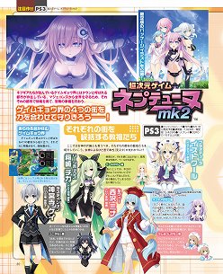 画像ギャラリー No.008のサムネイル画像 / 花嫁メルルの特大時計を商品化する新企画も。とにかく「メルルのアトリエ」押しのゲーマガ8月号から「ゲーマガ@無料版」をお届け
