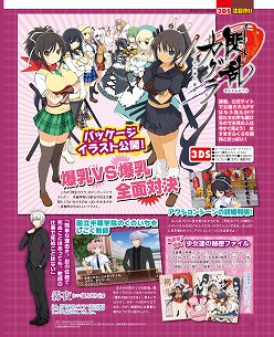 画像ギャラリー No.010のサムネイル画像 / 花嫁メルルの特大時計を商品化する新企画も。とにかく「メルルのアトリエ」押しのゲーマガ8月号から「ゲーマガ@無料版」をお届け