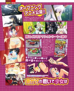 画像ギャラリー No.011のサムネイル画像 / 花嫁メルルの特大時計を商品化する新企画も。とにかく「メルルのアトリエ」押しのゲーマガ8月号から「ゲーマガ@無料版」をお届け