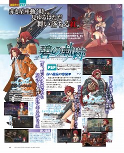 画像ギャラリー No.012のサムネイル画像 / 花嫁メルルの特大時計を商品化する新企画も。とにかく「メルルのアトリエ」押しのゲーマガ8月号から「ゲーマガ@無料版」をお届け
