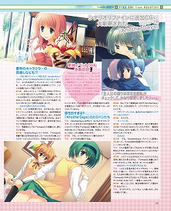 画像ギャラリー No.015のサムネイル画像 / 花嫁メルルの特大時計を商品化する新企画も。とにかく「メルルのアトリエ」押しのゲーマガ8月号から「ゲーマガ@無料版」をお届け