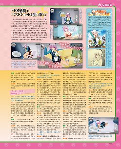 画像ギャラリー No.017のサムネイル画像 / 花嫁メルルの特大時計を商品化する新企画も。とにかく「メルルのアトリエ」押しのゲーマガ8月号から「ゲーマガ@無料版」をお届け