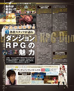 画像ギャラリー No.018のサムネイル画像 / 花嫁メルルの特大時計を商品化する新企画も。とにかく「メルルのアトリエ」押しのゲーマガ8月号から「ゲーマガ@無料版」をお届け
