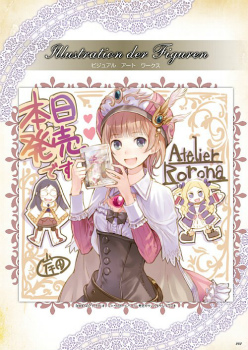画像ギャラリー No.008のサムネイル画像 / アーランドのすべてが詰まった画集「ロロナ&トトリ&メルルのアトリエ プレミアムアートブック」発売決定。サンプル画像をどーんと掲載