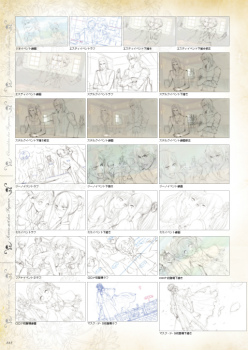 画像ギャラリー No.016のサムネイル画像 / アーランドのすべてが詰まった画集「ロロナ&トトリ&メルルのアトリエ プレミアムアートブック」発売決定。サンプル画像をどーんと掲載